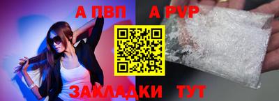 гашиш Можайск