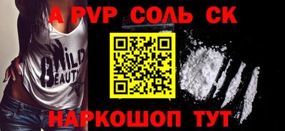 кокаин Можга