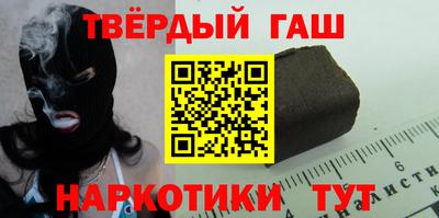 гашиш Можайск