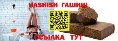 гашиш Можайск