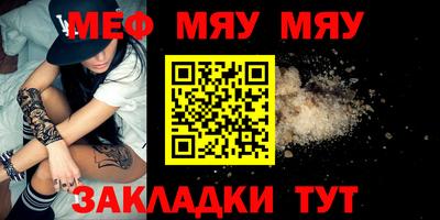 кокаин Можга