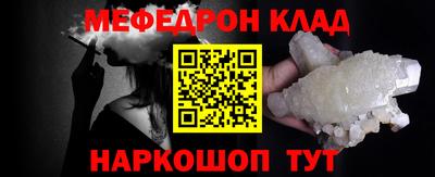 кокаин Можга