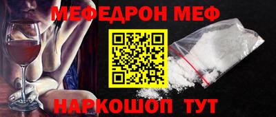 кокаин Можга
