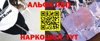 кокаин Можга