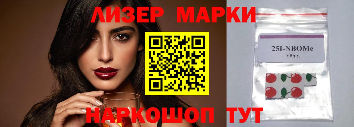 LSD-25 экстази кислота Балашов