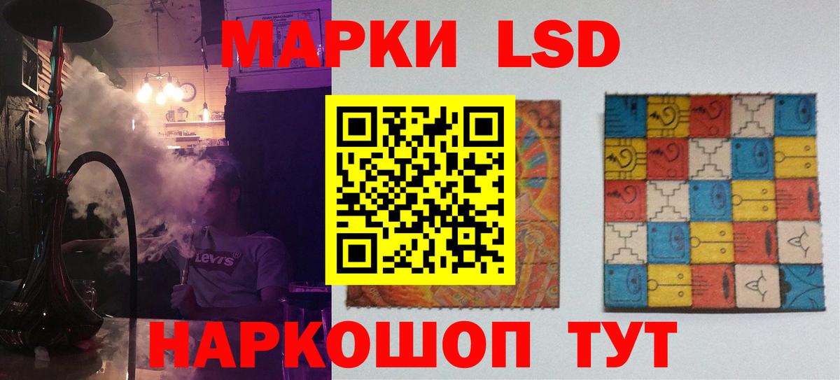 LSD-25 экстази ecstasy  LSD-25 экстази кислота  Вход с VPN  Балашов 
