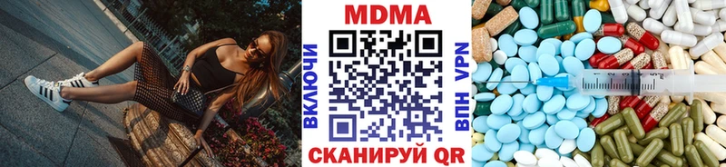даркнет сайт  Балашов  omg вход  МДМА crystal 