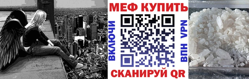 где купить   mega зеркало  МЯУ-МЯУ 4 MMC  Балашов 