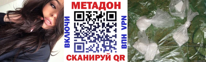 наркота  Балашов  мега онион  МЕТАДОН VHQ 