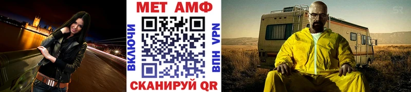 МЕТАМФЕТАМИН витя  omg tor  Балашов 