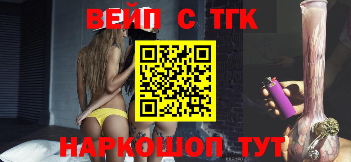 Дистиллят ТГК концентрат Балашов