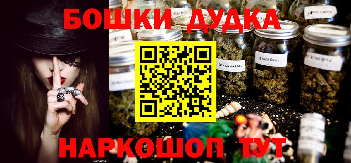 Конопля тримм Балашов